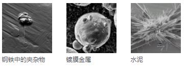 榆林榆林蔡司扫描电镜